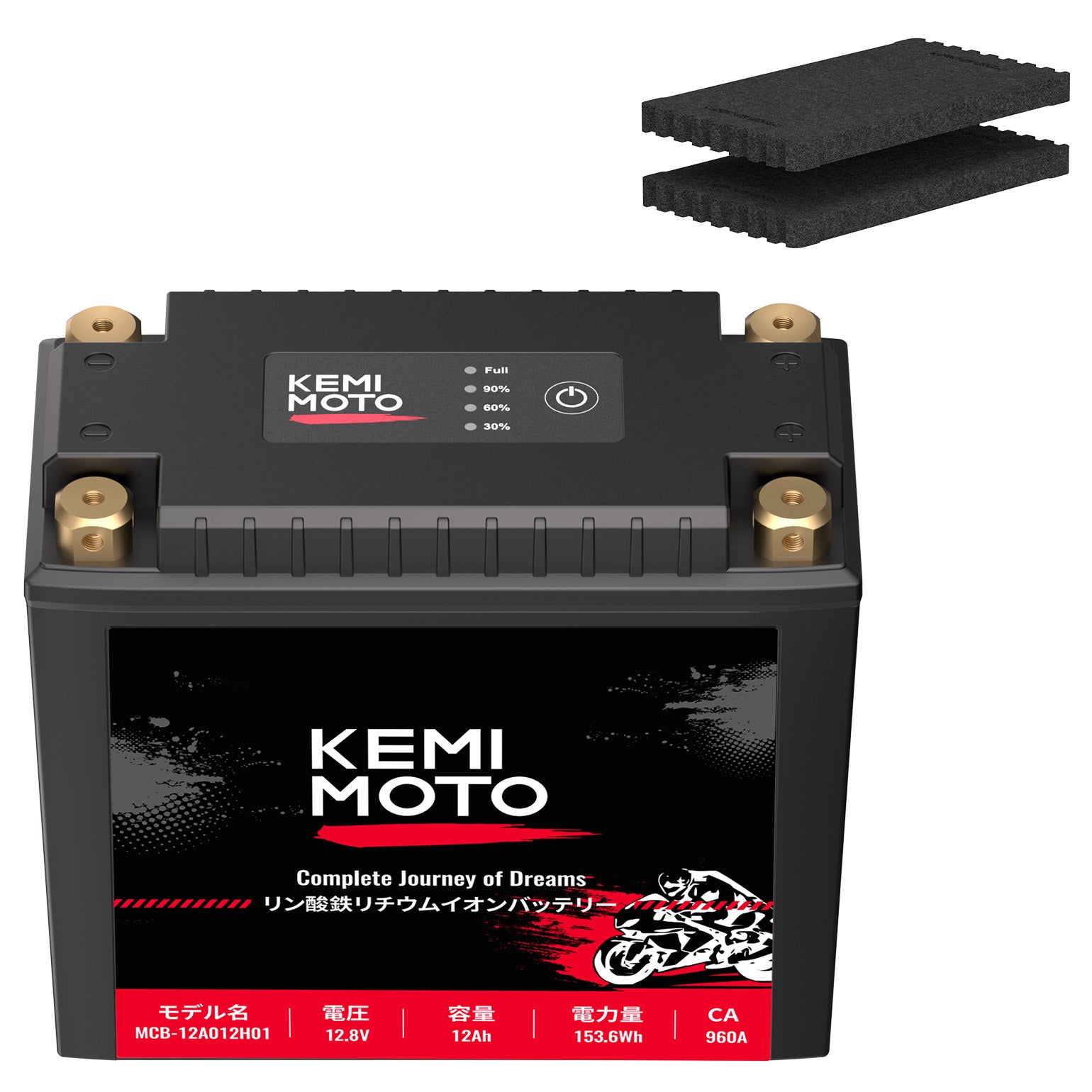 KEMIMOTO YXT20L-BS Batteria Moto 12V 12Ah LiFePO4 960A